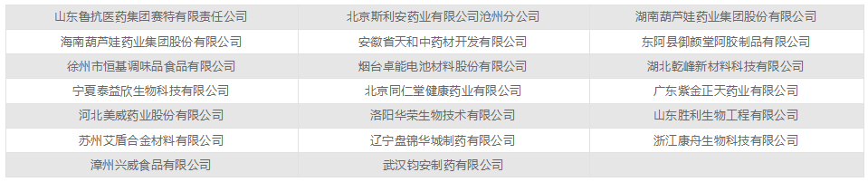 QQ20240804-225001.png